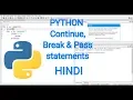 Continue Break and Pass statements in Python HINDI