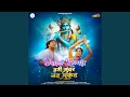 Download Lagu Hari Sundar Nand Mukund (Dance Remix)