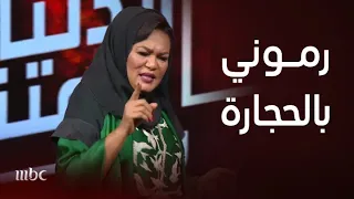 الدنيا علمتني  ماما دنيا بكر يونس في طفولتها القاسية وكيف حولت ألم تنمر المخرج إلى تحقيق طموحاتها دندنها