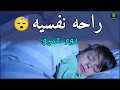 قرآن كريم للمساعدة على نوم عميق بسرعة - قران كريم بصوت جميل جدا جدا قبل النوم 😌🎧 راحة نفسية لا توصف