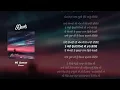Mi Amor — 40K, Sharn & The Paul | Official Lyrics Video | 4K