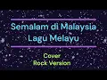 Lagu Semalam di Malaysia _ Lagu Melayu _  (Cover)_Rock Version