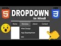 Creating a Dropdown Menu using HTML CSS