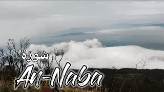 kh muammar za surat an naba