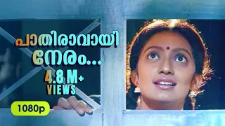 pathiravayi neram hd 1080p mohanlal kanaka innocent vietnam colony