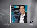 Lagu Comercial do CD Beleza pura - Nacional (Som Livre, 2008)