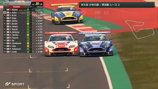2020 KAGOSHIMA 少年の部 本大会 準決勝
