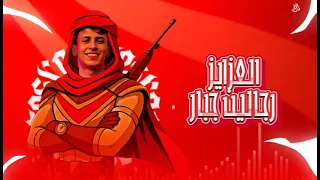 محمد البصيلي محكمه انا الي حكم هنا خارق ورياضي جديد وحصريا 