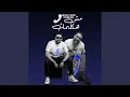 Download Lagu مش هكلمك (feat. Ebrahim Hesa)