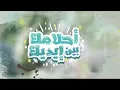 احلام حياتك مرتبطة بالذكر