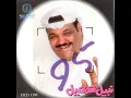 على مين