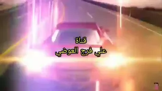 اغنيه ضحيه مخدرات ابو الشوق دندنها