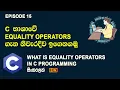 Equality Operators In C Programming C Programming Tutorial Episode 15 SL Android