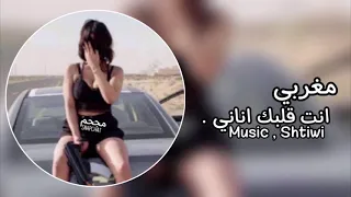 اغاني تيك توك ٢٠٢٤   انت قلبك اناني   مطلوبه أكثر شي دندنها