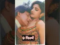 Download Lagu 2000 में मिथुन चक्रवती की कितनी फिल्म रिलीज हुई थी? Mithun Chakraborty All Movie List (2000) #shorts