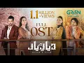 Download Lagu Diyar e Yaar ❤️ Full OST ♫ Ft. Mikaal Zulfiqar | Mahenur Haider | Zaviyar Nauman Ijaz | Green TV