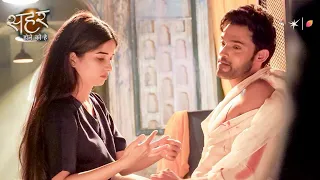 Seher Hone Ko Hai Update: Seher Keliye Mahid Hua Jakhmi, Seher Karegi Mahid Ki Marham Patti