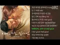 아메리카노 같아 넌 -  유주 (YUJU)             키스 식스 센스 OST Part 1