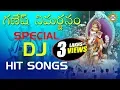Lagu Ganesh Nimajjanam 2016 Special DJ Songs ||  Lord Ganapathi Devotional Songs