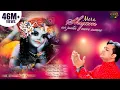 Download Lagu बहुत दर्द भरा भजन, रुला देगा आपको यह भजन | मेरा श्याम आ  जाता सामने | Mayank Agarwal