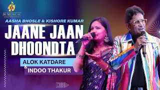 JAANE JAAN DHOONDTA PHIR RAHA Kishore Kumar Asha Bhosle ALOK KATDARE INDOO THAKUR LIVE 