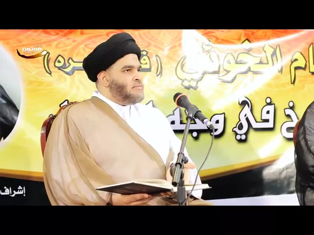⁣السيد الخوئي و الرد على المنحرفين 8 / السيد ضياء الخباز