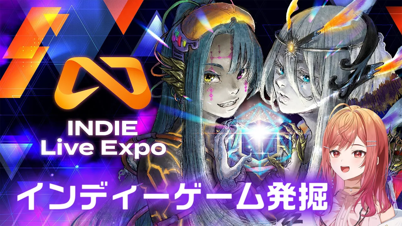 【#INDIELiveExpo】インディーゲーマー注目！！ INDIE Live Expoで紹介されたゲームをプレイするよ～！【#一条莉々華 / ホロライブ】