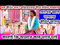 Download Lagu কানাই কি অভাবে কার ভাবে ভাই Kanai Ki Ababe | Naam Kirtan Geeta Mandir Sampraday Susendra Nath Kirton