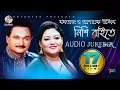 Download Lagu Nishi Raite | নিশি রাইতে | Momtaz | Ashraf Udash | Official Audio Album | Soundtek