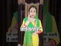 Download Lagu Jo patni apne pati ki izzat nahi karti #couple #love #care #viral #status #shobhasaini