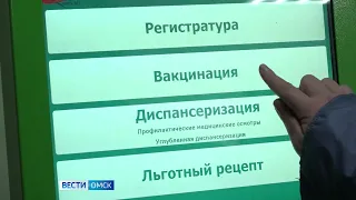 В Омске зарегистрирован первый случай заболевания гриппом