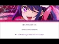Oshi no Ko - Opening FULL "Idol (アイドル)" by YOASOBI (Lyrics)