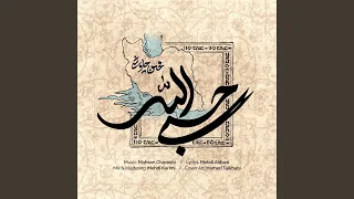             دندنها