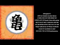 27 RING-원기옥 RMX (Feat. Asol, Changstarr*, Basick, niahn, viceversa, QM, Jiho Givenchy) [가사] [Lyrics]