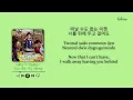 Sung Si Kyung - You Are My Spring Secret Garden OST Part.10 [ENG/HAN/ROM] (Lyrics)