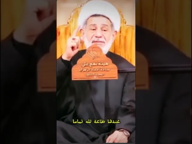 #الشيخ جعفر الابراهيمي  السيدة ام البنين عليها السلام