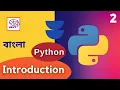 2 Installation - How to set up Python Python tutorial Bangla NeuralGen