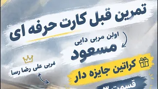                                                       دندنها