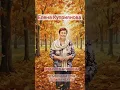 Download Lagu Елена Куприянова - Немного о морщинах|По мотивам стихотворения Галины Чехуты \