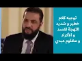 Lagu الجزء الثاني 24 دقيقة من المشاهد المسربة عن لقاء الرئيس السوري أحمد الشرع مع قناة شمس 