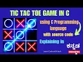 Tic Tac Toe C Programming Mini-Project Beginners tutorial