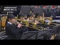 【劇場版『鬼滅の刃』無限城編 猗窩座再来 主題歌】残酷な夜に輝け/LiSA【大阪桐蔭吹奏楽部】