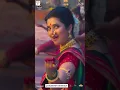 Download Lagu Phulwanti  Prajkta Mali Gamsheer Mahajani Peshavahi Marathi movie gunjan cineplex karegaon