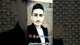 هيا قسمه وانت مامقسوملي الفنان عهد الصالح 2021 2022 مواويل تركيا 
