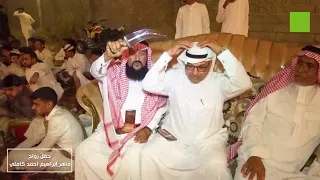 محمد البيور  انا سلمت له قلبي زواج  ماهر إبراهيم كاملي دندنها