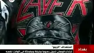 ظاهرة الايمو في العراق تقرير رضا الشمري 