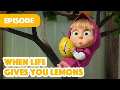 Download MP3 NEW EPISODE 🍋 When Life Gives You Lemons 🧊🥤(Episode 132) 🍓 Masha and the Bear 2023