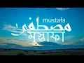 Mustafa মুস্তাফা (Official Nasheed Video) by Labbayk