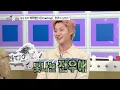 Download Lagu [#라스 선공개] 음원차트 역주행한 Drowning, 우즈의 심정은? l #우즈  MBC 250917 방송