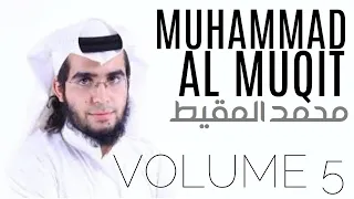 Muhammad Al Muqit Vol 5 NASHEED COLLECTION VOCALS NO MUSIC أناشيد محمد المقيط بدون موسيقى 